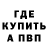 Amphetamine Розовый vernen foreman