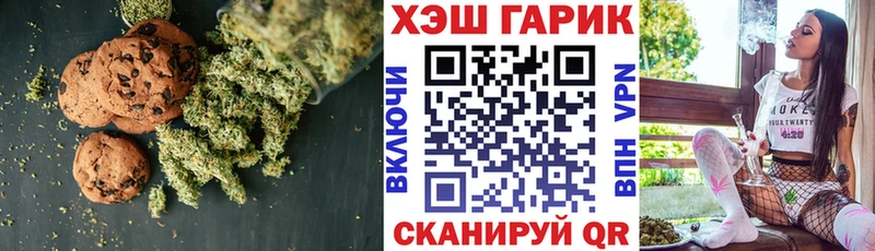 Cannafood марихуана  Сердобск 