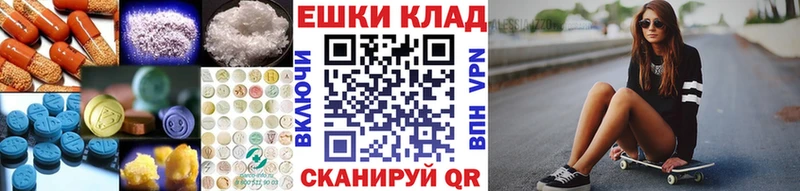 Экстази круглые  Сердобск 