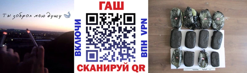 даркнет телеграм Сердобск Гашиш VHQ купить наркоту