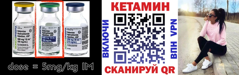 наркотики  shop официальный сайт  КЕТАМИН ketamine  Сердобск 