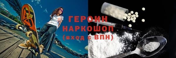 тгк Белокуриха