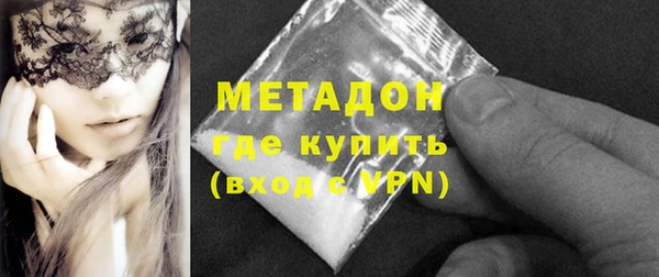 тгк Белокуриха