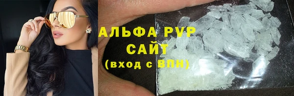 тгк Белокуриха