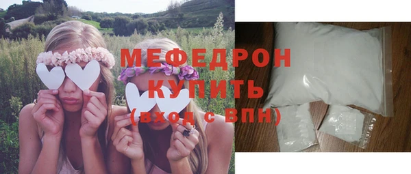 тгк Белокуриха