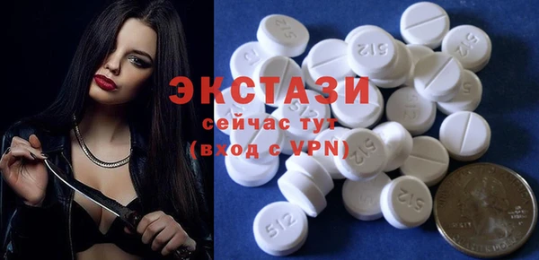 тгк Белокуриха