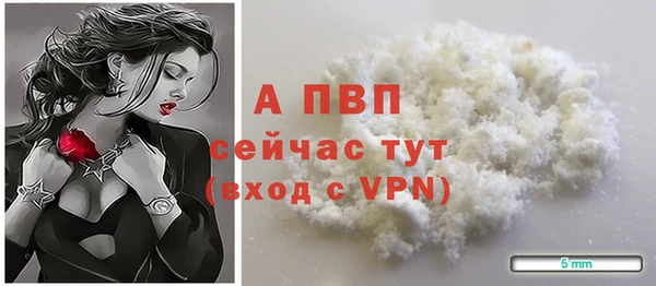 а пвп мука Беломорск