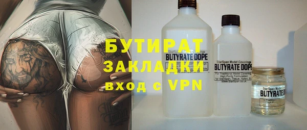 спиды Белоозёрский