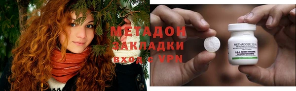 тгк Белокуриха