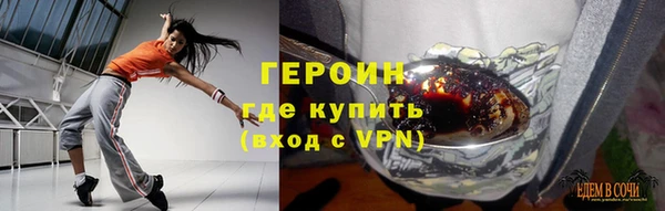 спиды Белоозёрский