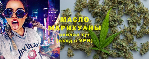 тгк Белокуриха