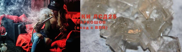 спиды Белоозёрский