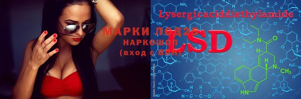 спиды Белоозёрский