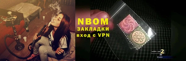 тгк Белокуриха