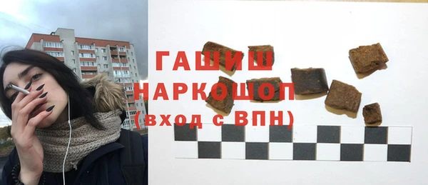 спиды Белоозёрский