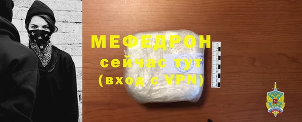 а пвп мука Беломорск