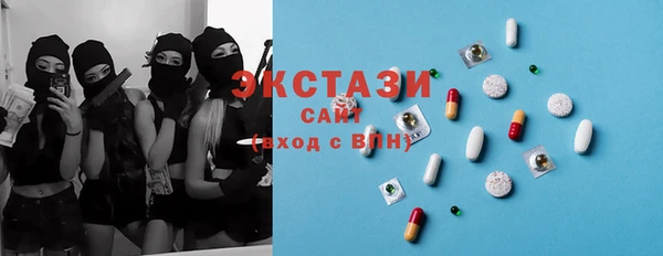 тгк Белокуриха