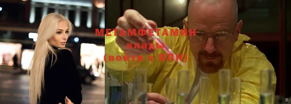 спиды Белоозёрский