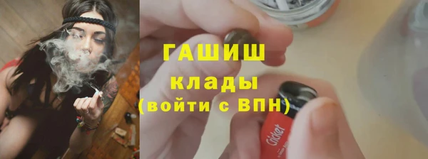 спиды Белоозёрский