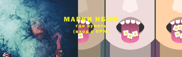 спиды Белоозёрский