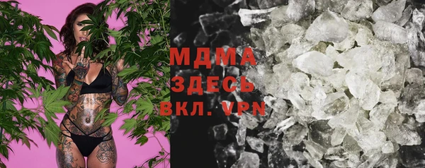 тгк Белокуриха