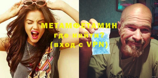 а пвп мука Беломорск