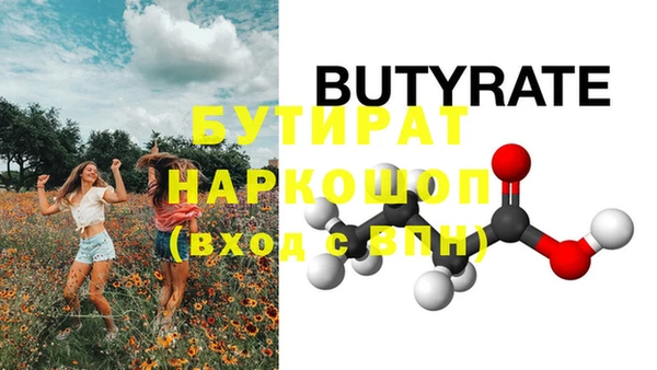 а пвп мука Беломорск