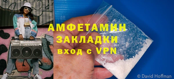 тгк Белокуриха