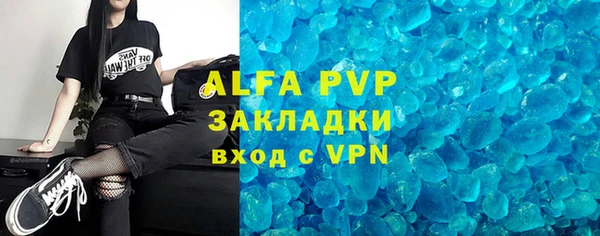 тгк Белокуриха
