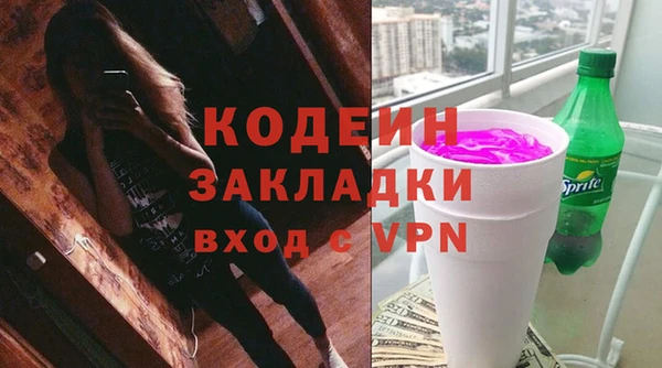 спиды Белоозёрский