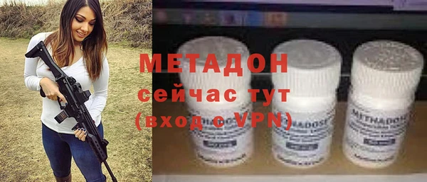 тгк Белокуриха