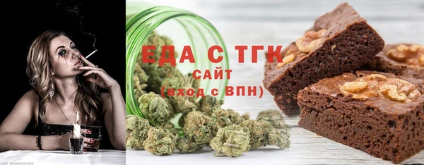 тгк Белокуриха