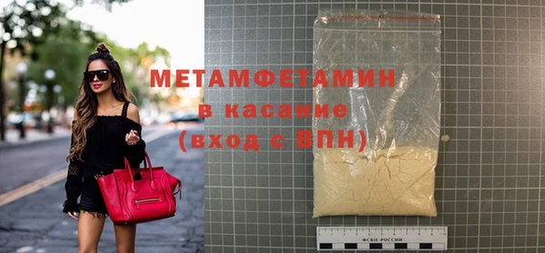 спиды Белоозёрский
