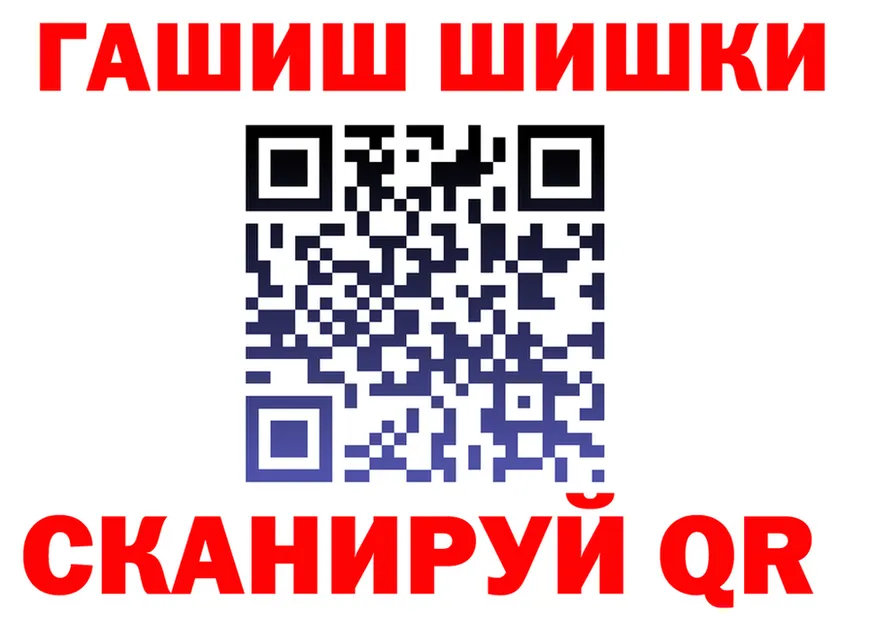 Шишки марихуана гибрид зеркало даркнет blacksprut Сердобск