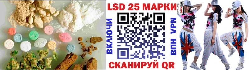 LSD-25 экстази ecstasy  Сердобск 