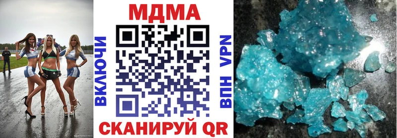 закладка  Сердобск  MDMA молли 