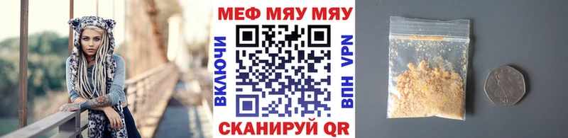 МЕФ VHQ  Сердобск 