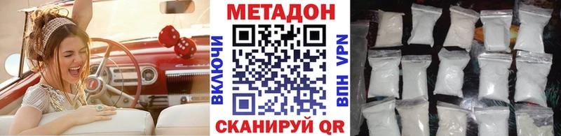 закладки  ссылка на мегу ссылки  Метадон methadone  Сердобск 