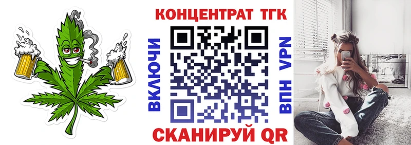 ТГК жижа  Сердобск 