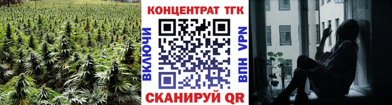 ТГК вейп Сердобск